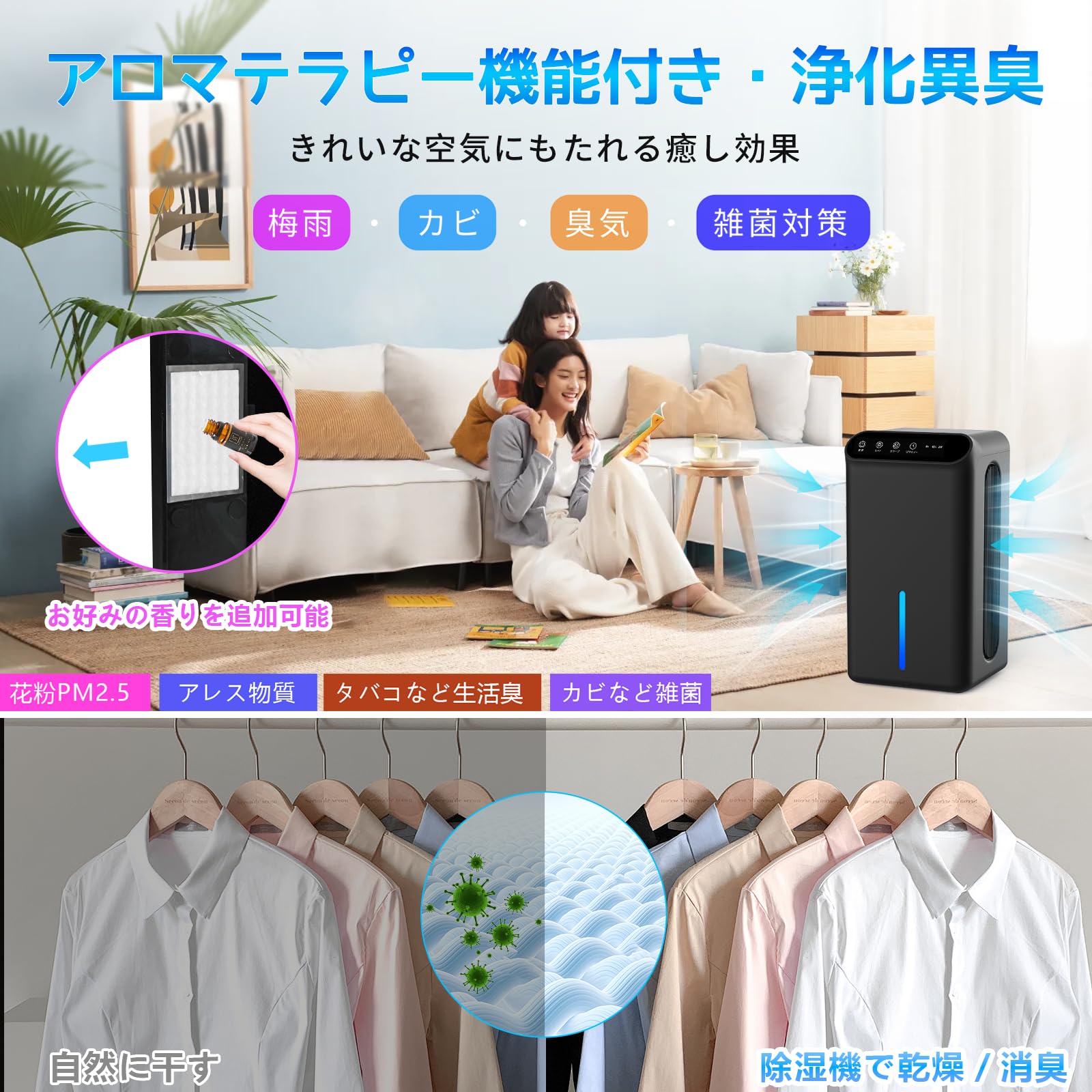 Amazon | 【2026最新進化】除湿機 小型 除湿器【新ダブルペルチェ式で